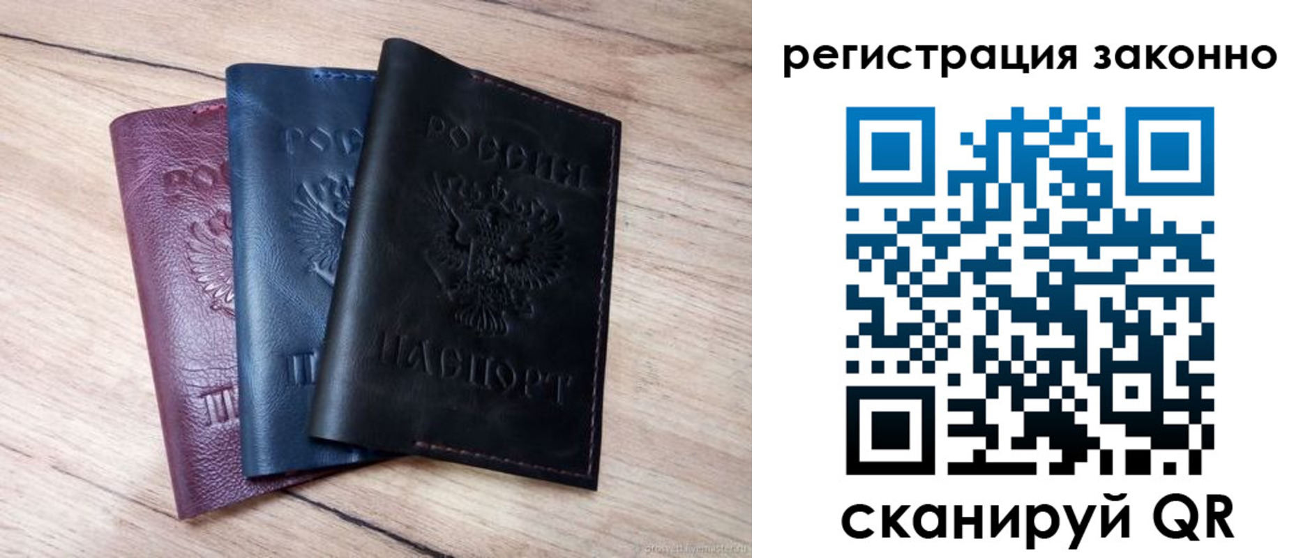 временная регистрация госуслуги в Собинке