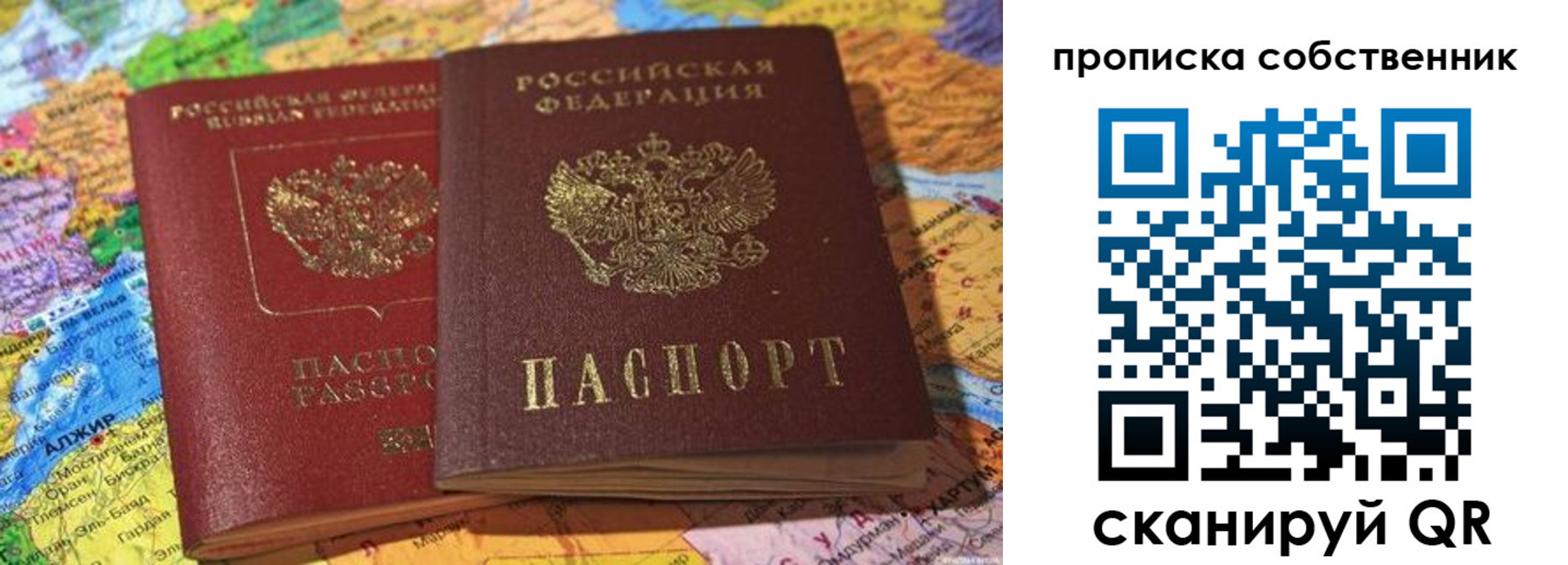 регистрация для школы в Собинке