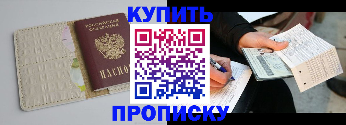 регистрация для школы в Собинке