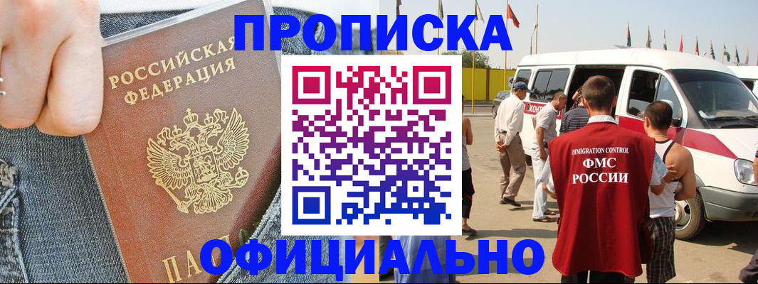 регистрация для дет. сада в Собинке